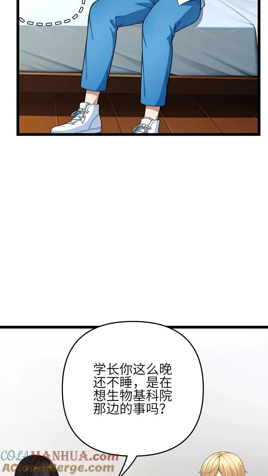 第53话14