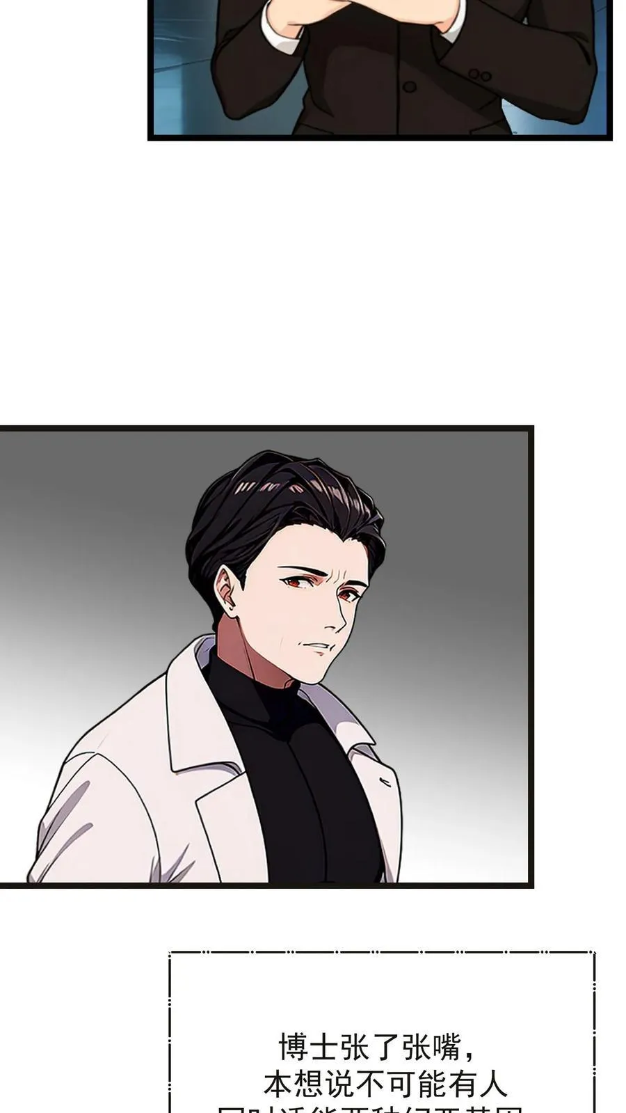 第62话5