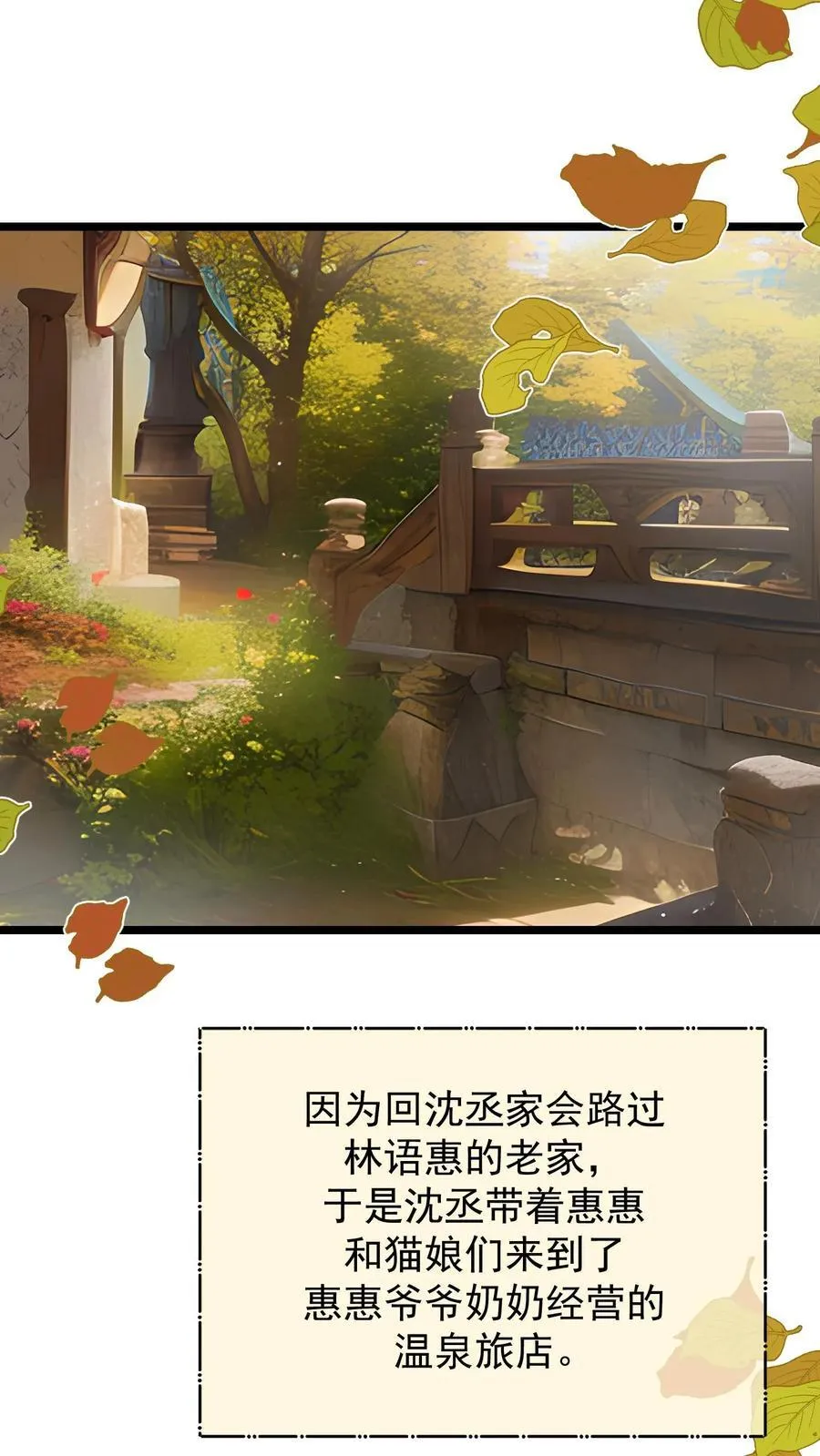 第48话5