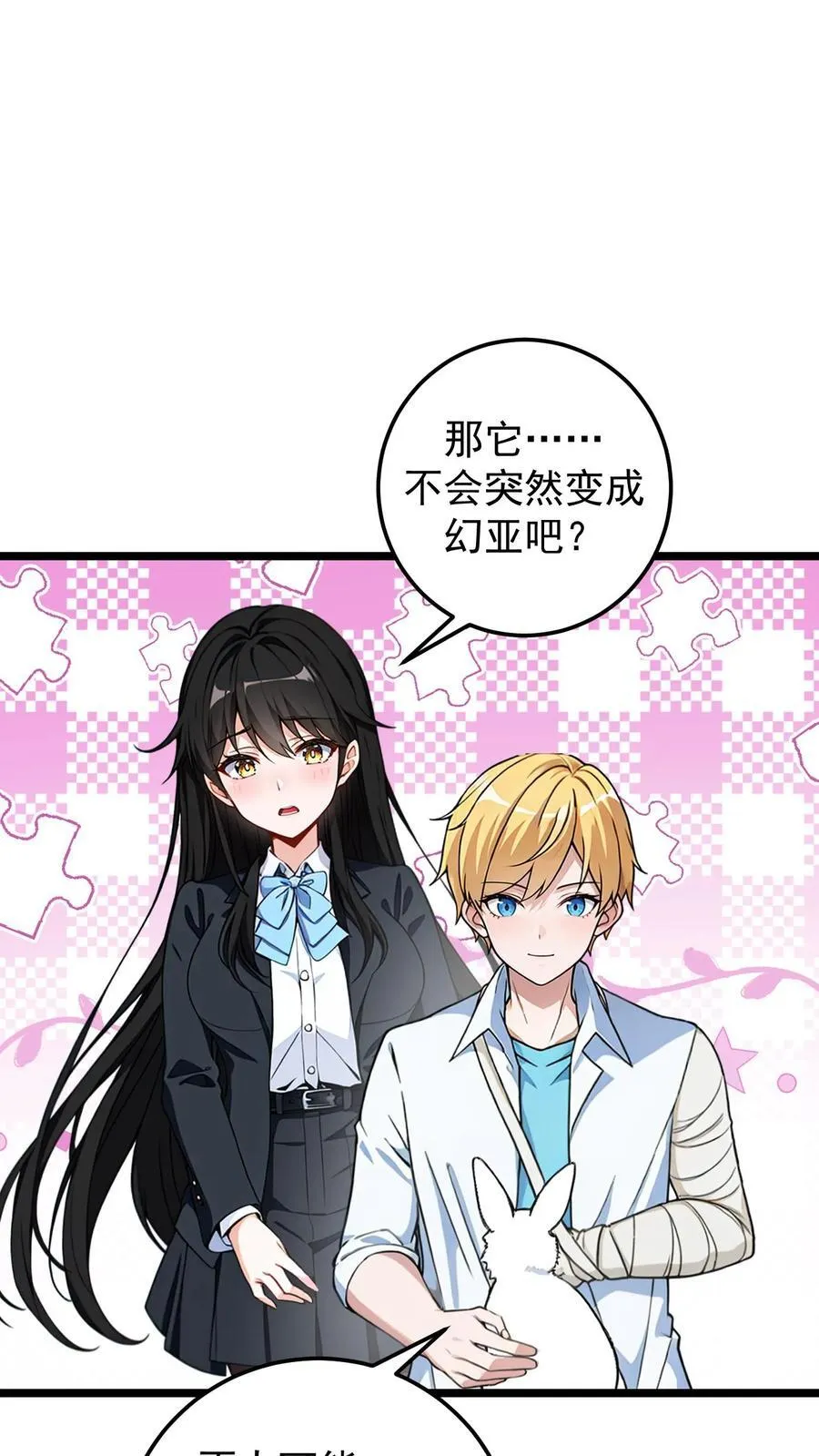 第63话9