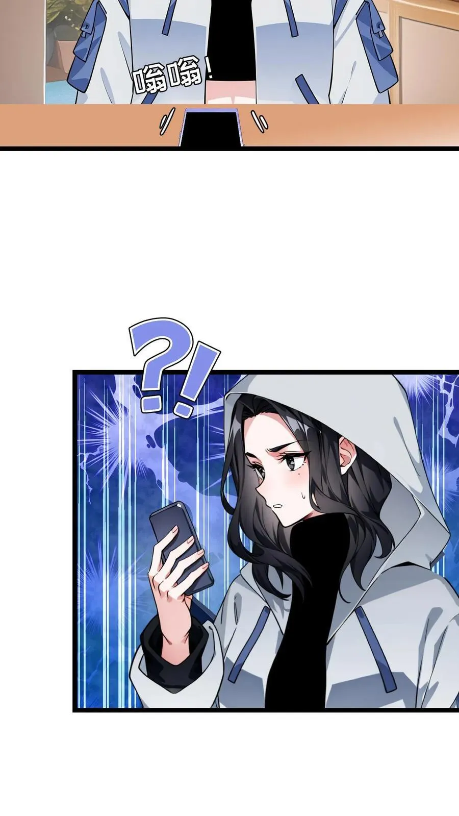 第41话5