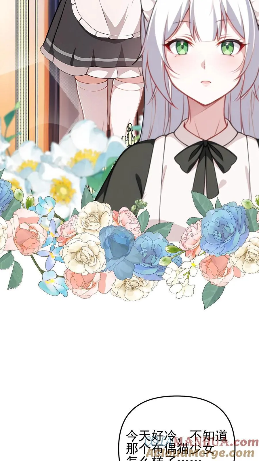 第16话18