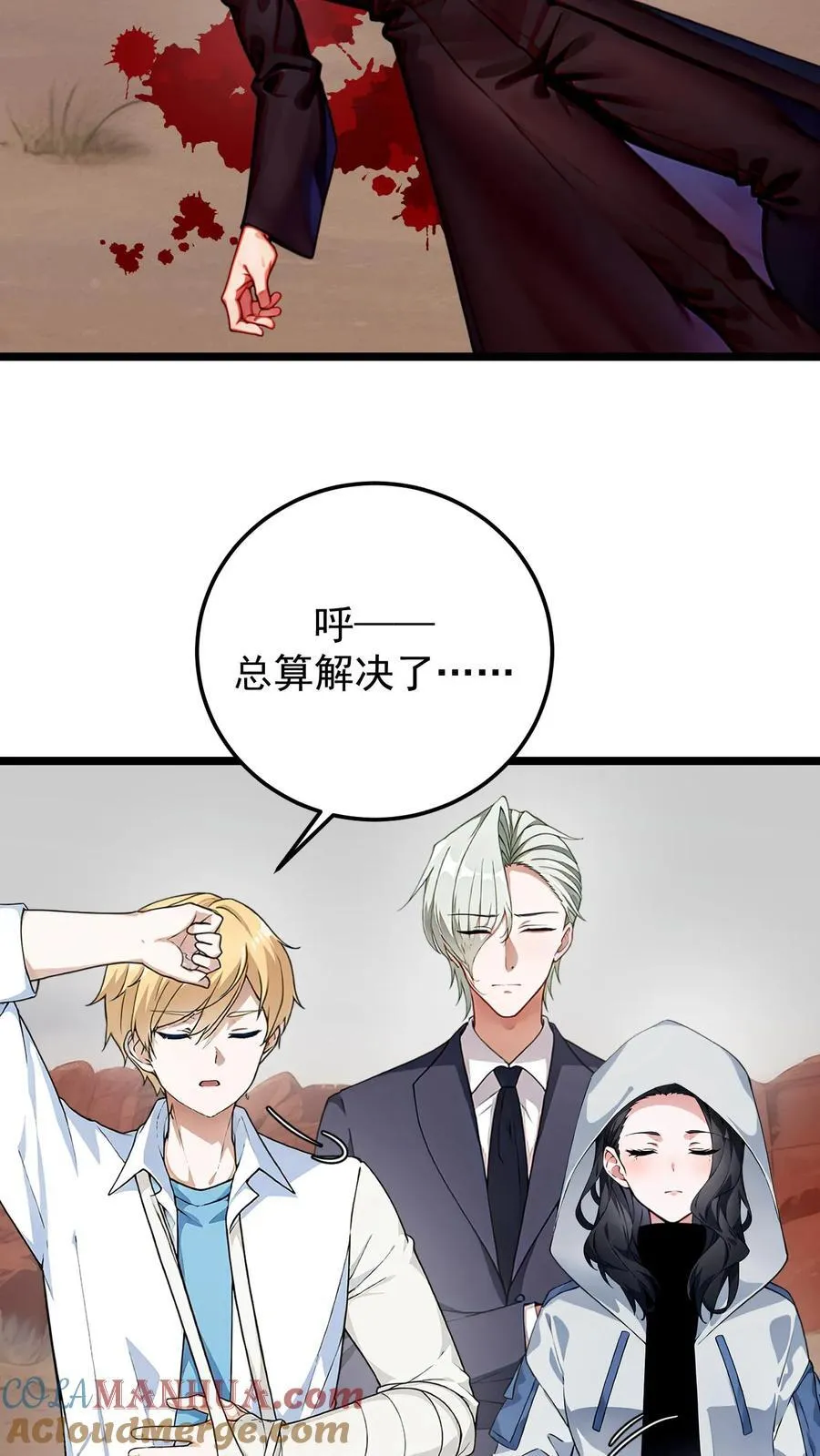 第43话16