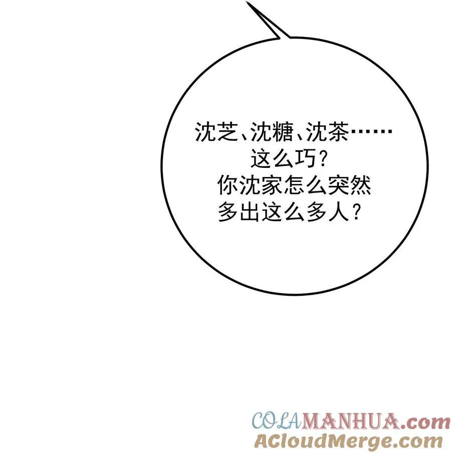 第48话20