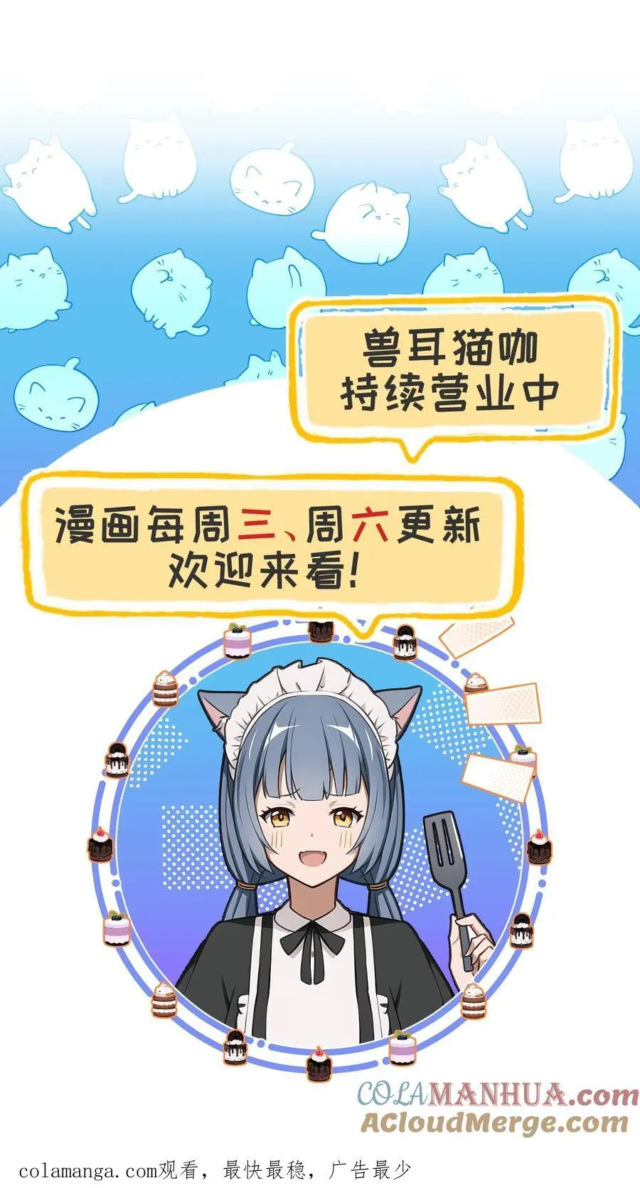 第36话22