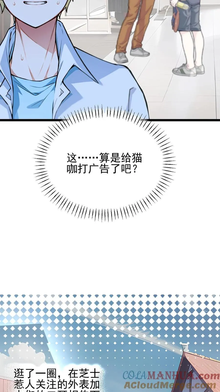 第4话6