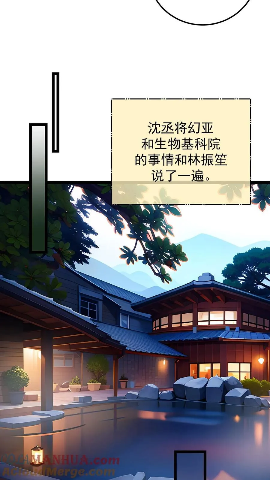 第49话4
