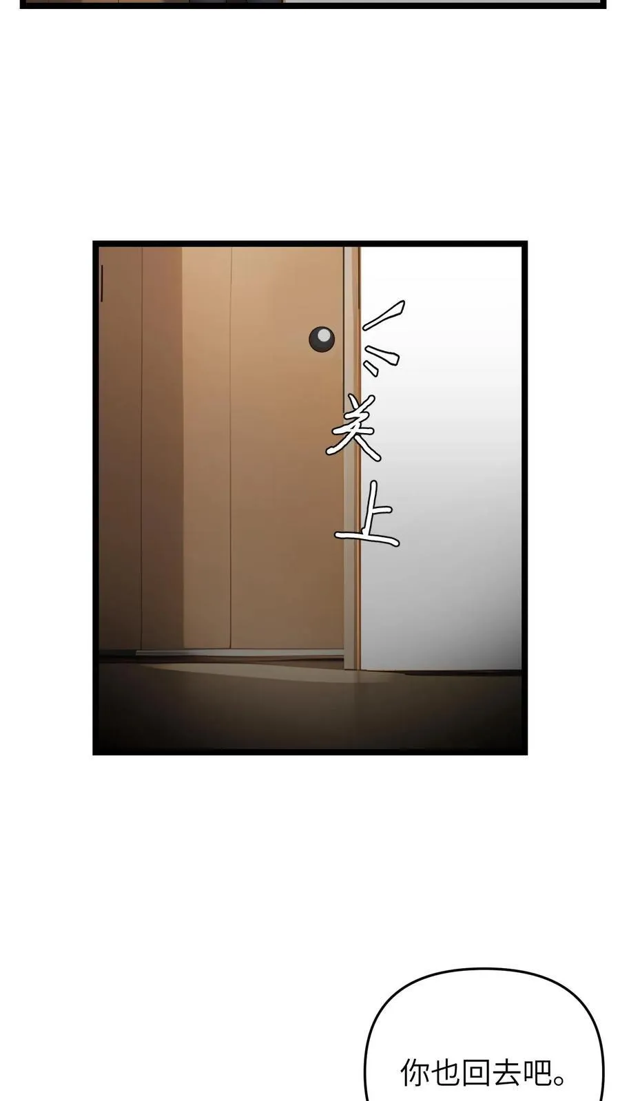 第54话11