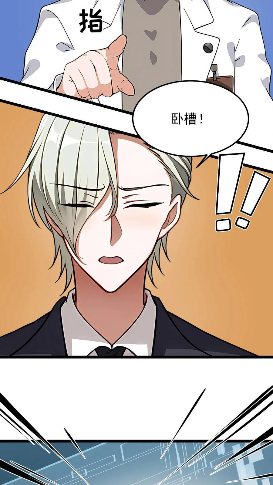 第25话3