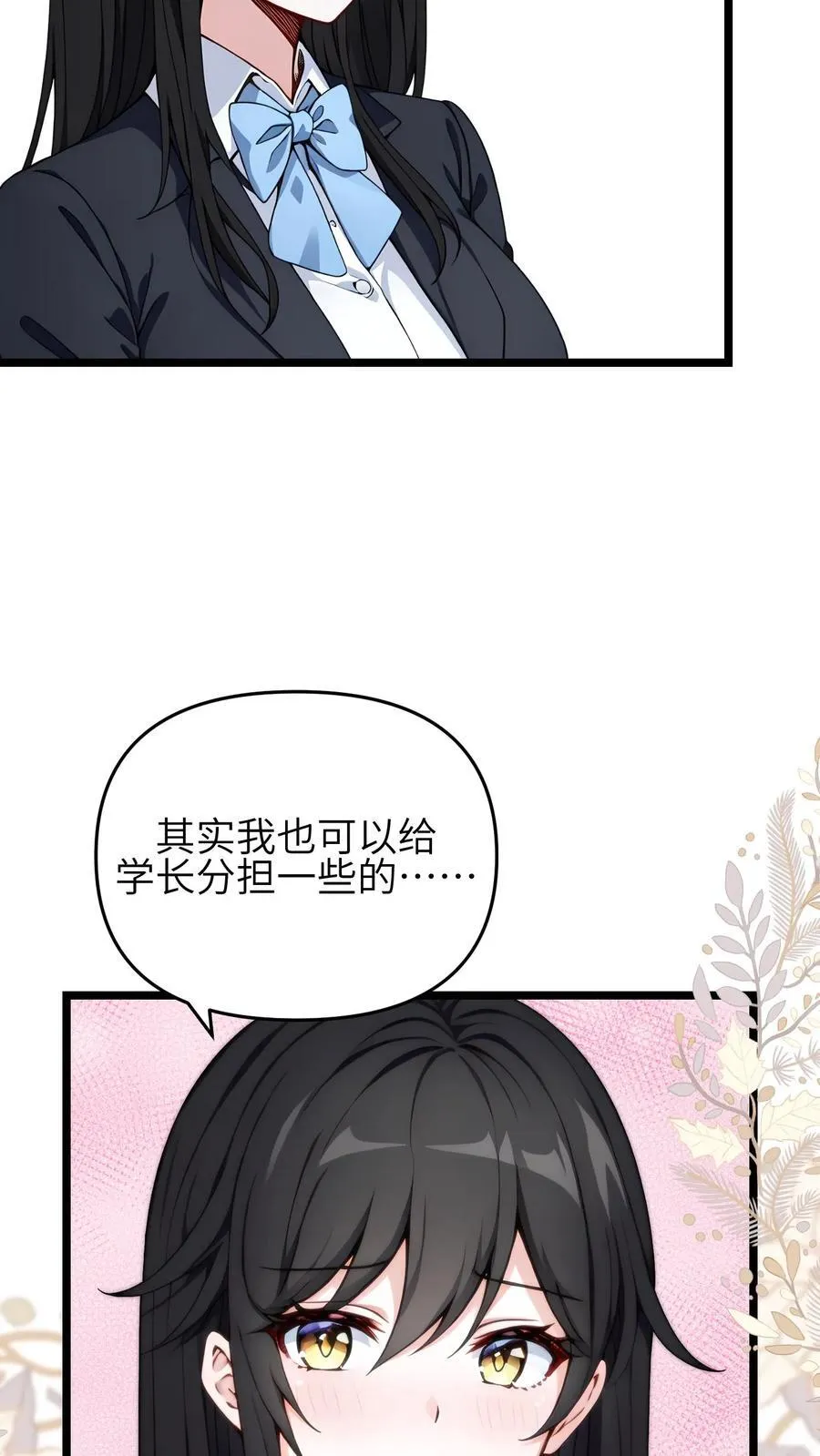 第53话17