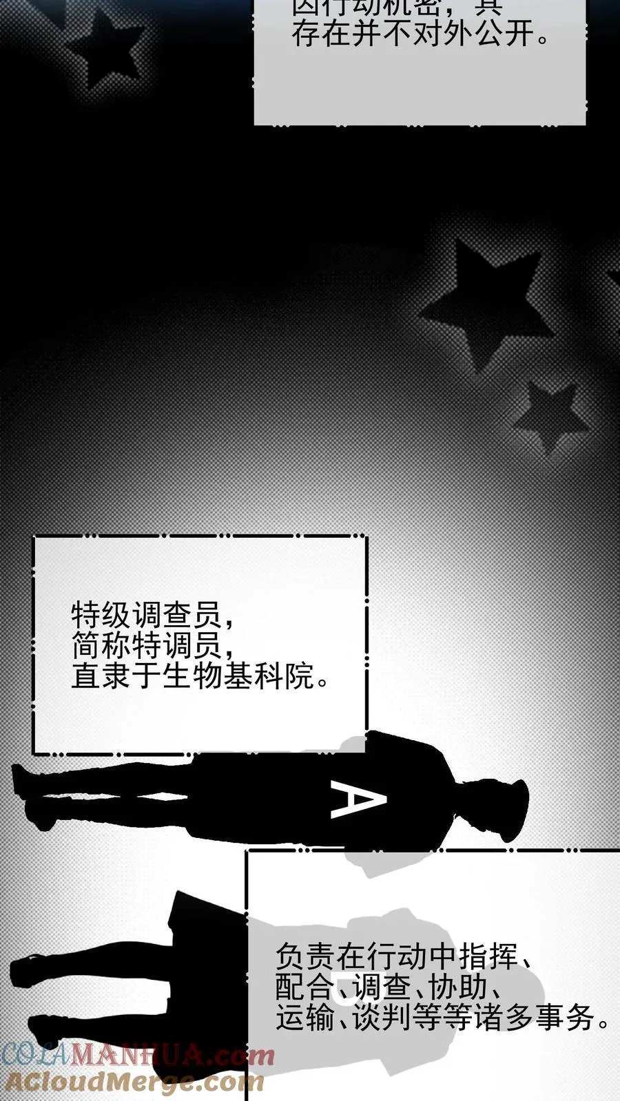 第19话14