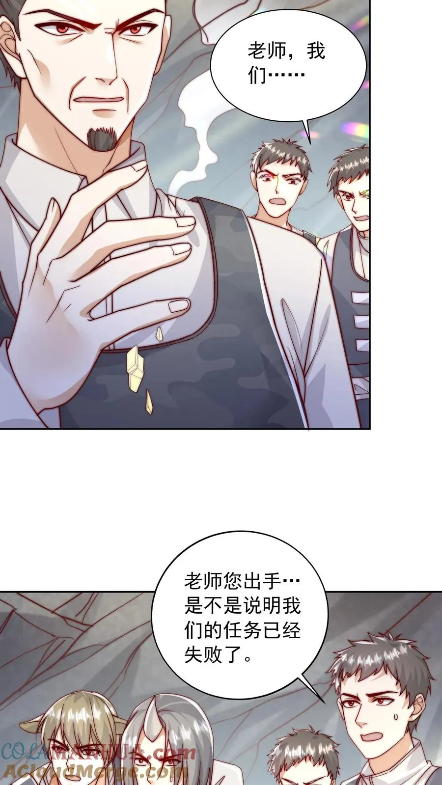 第96话 血肉枪魔VS秦宇10