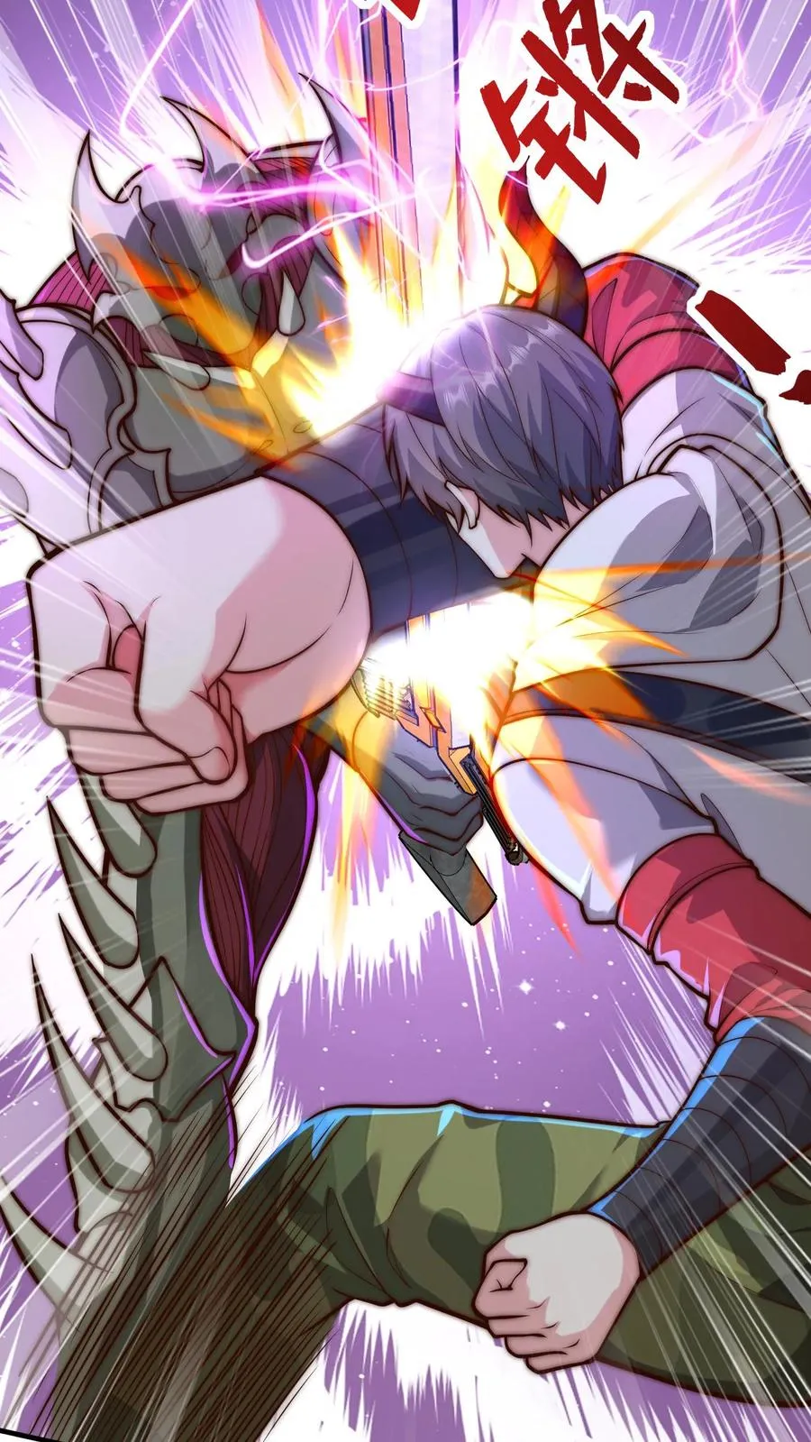 第57话 你多大？18！27