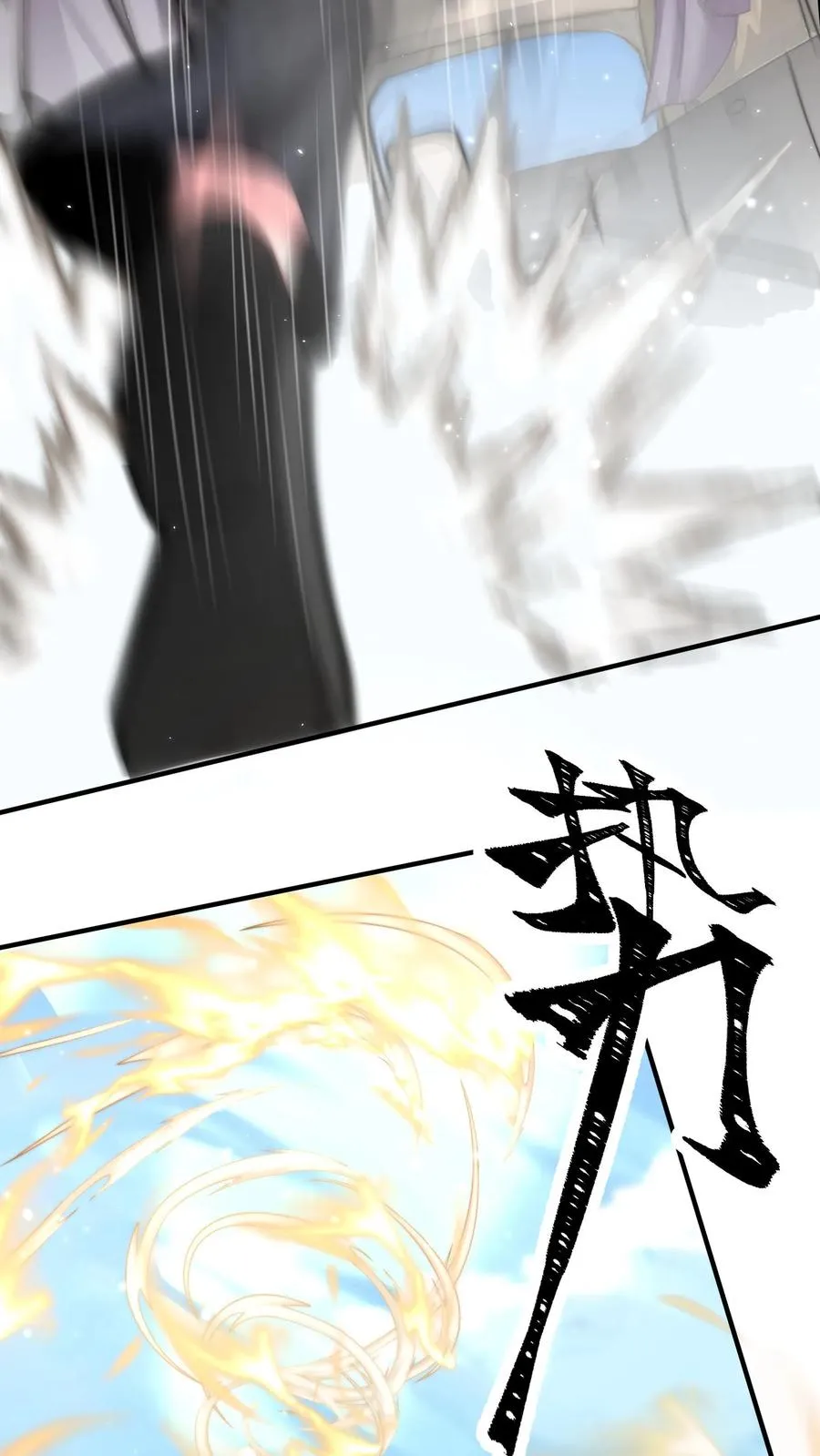 第174话 王副校长夫妻9