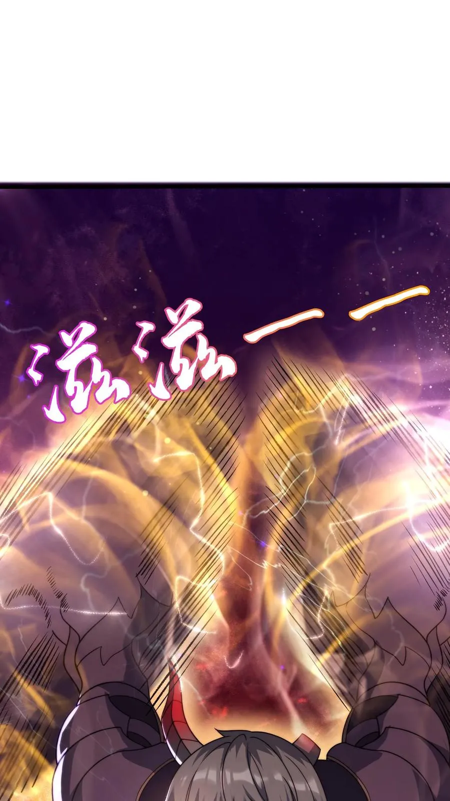 第87话 学生打老师，秦宇打班导！21