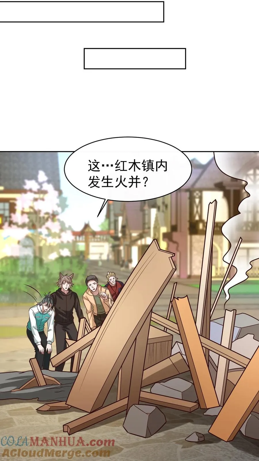 第113话 无面杀手红木镇分部6
