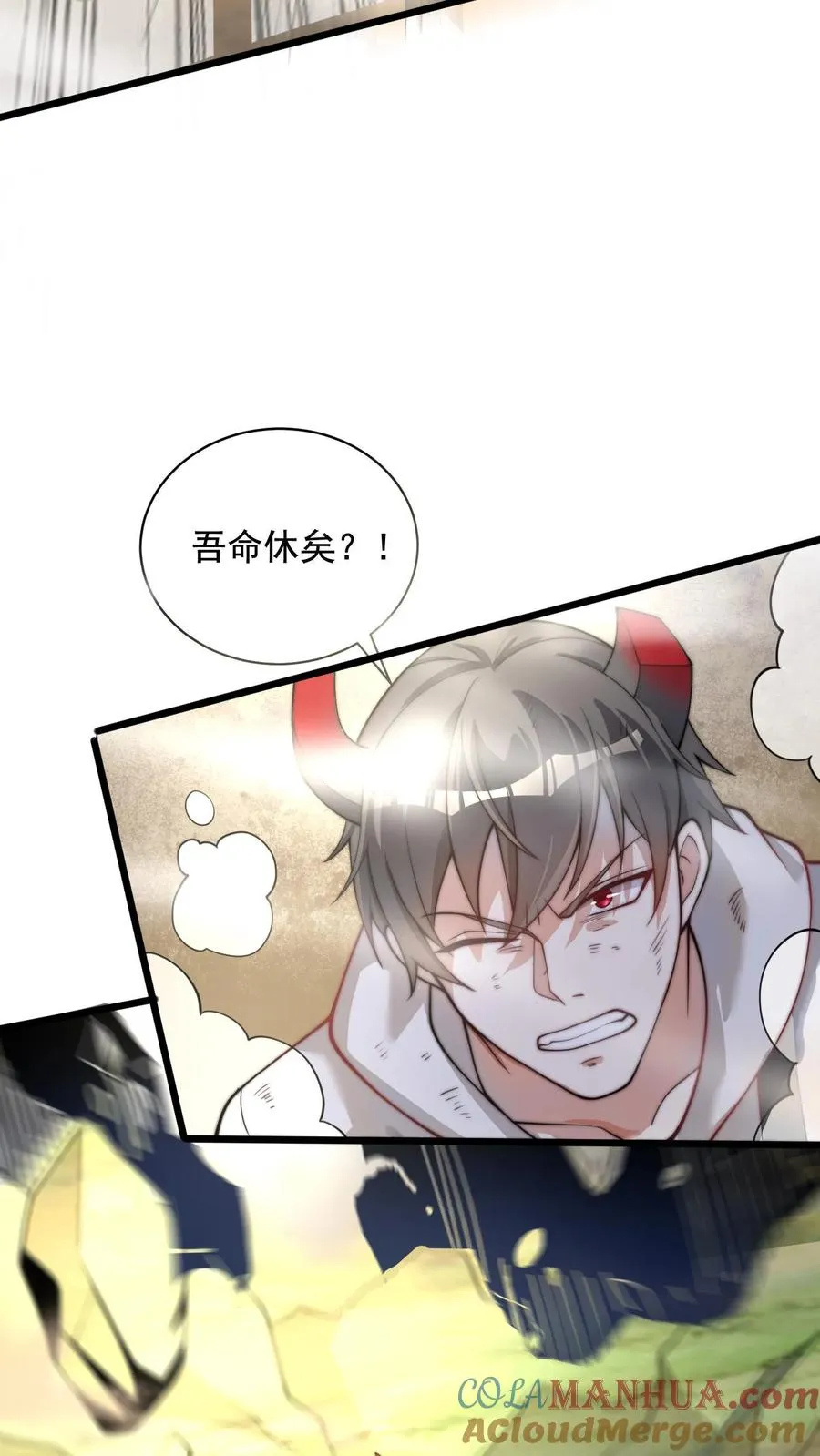 第65话 卡莲杀到！28