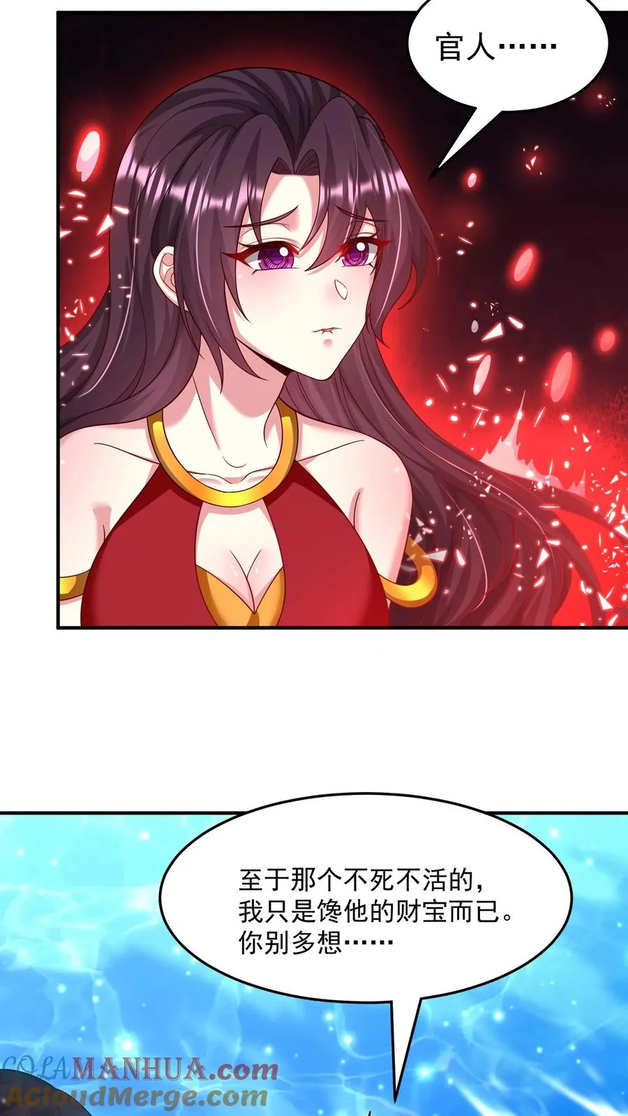 第129话 没有棺材的主墓6