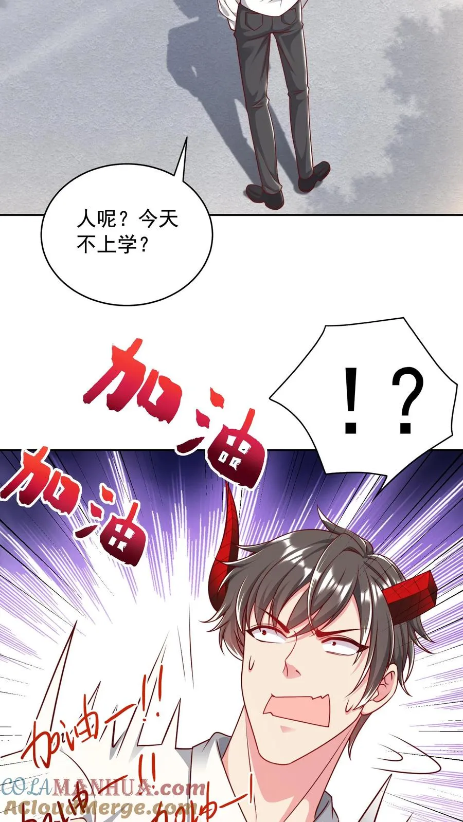 第4话 我的妹妹是傲娇？28