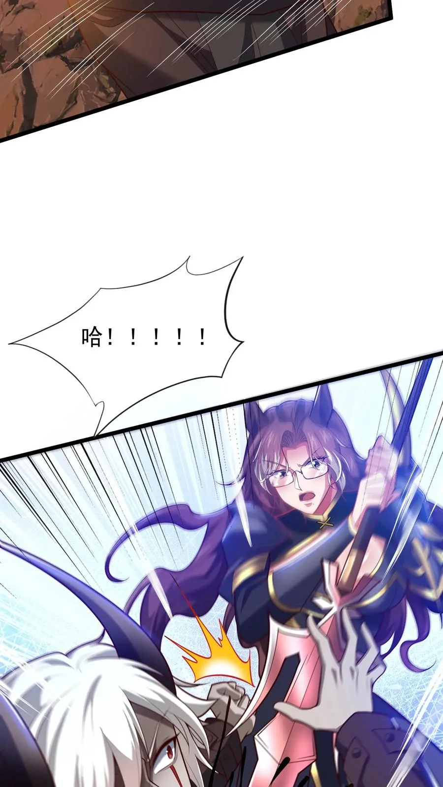 第71话 没关系，八分钟也很厉害了17