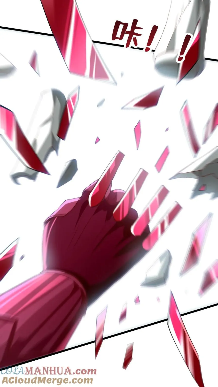 第45话 六级白骨魔首领 VS二级秦宇12