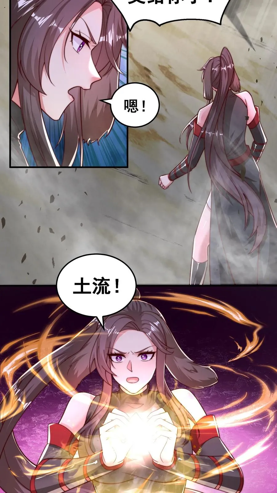 第195话 赛场第一人——蜜桃！35