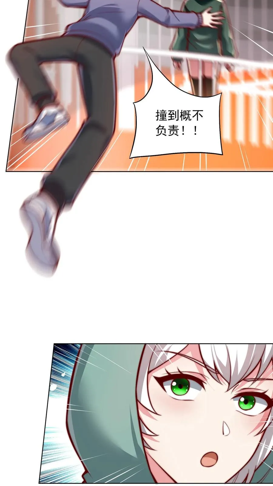 第89话 秦宇特殊的认人技巧13