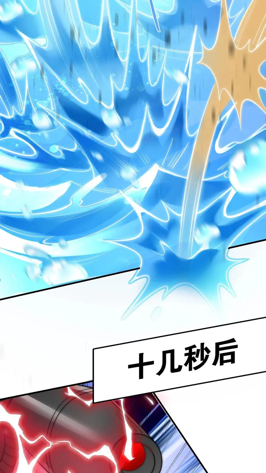 第194话 唐怜VS改造人·鸿！41
