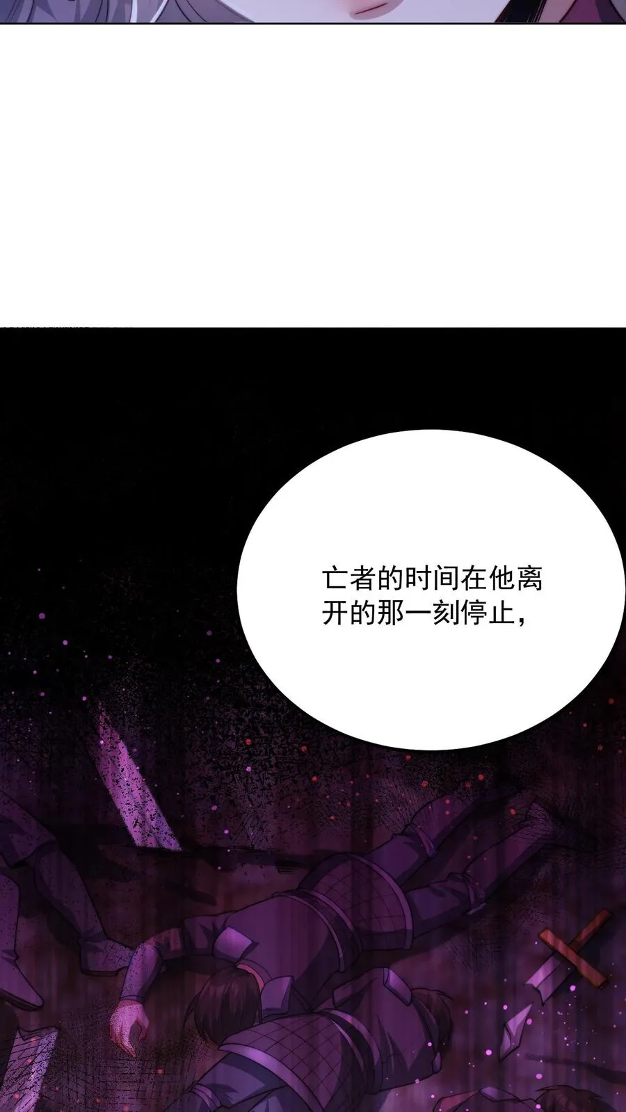 第164话 交心的谈话，尤莉的感情15