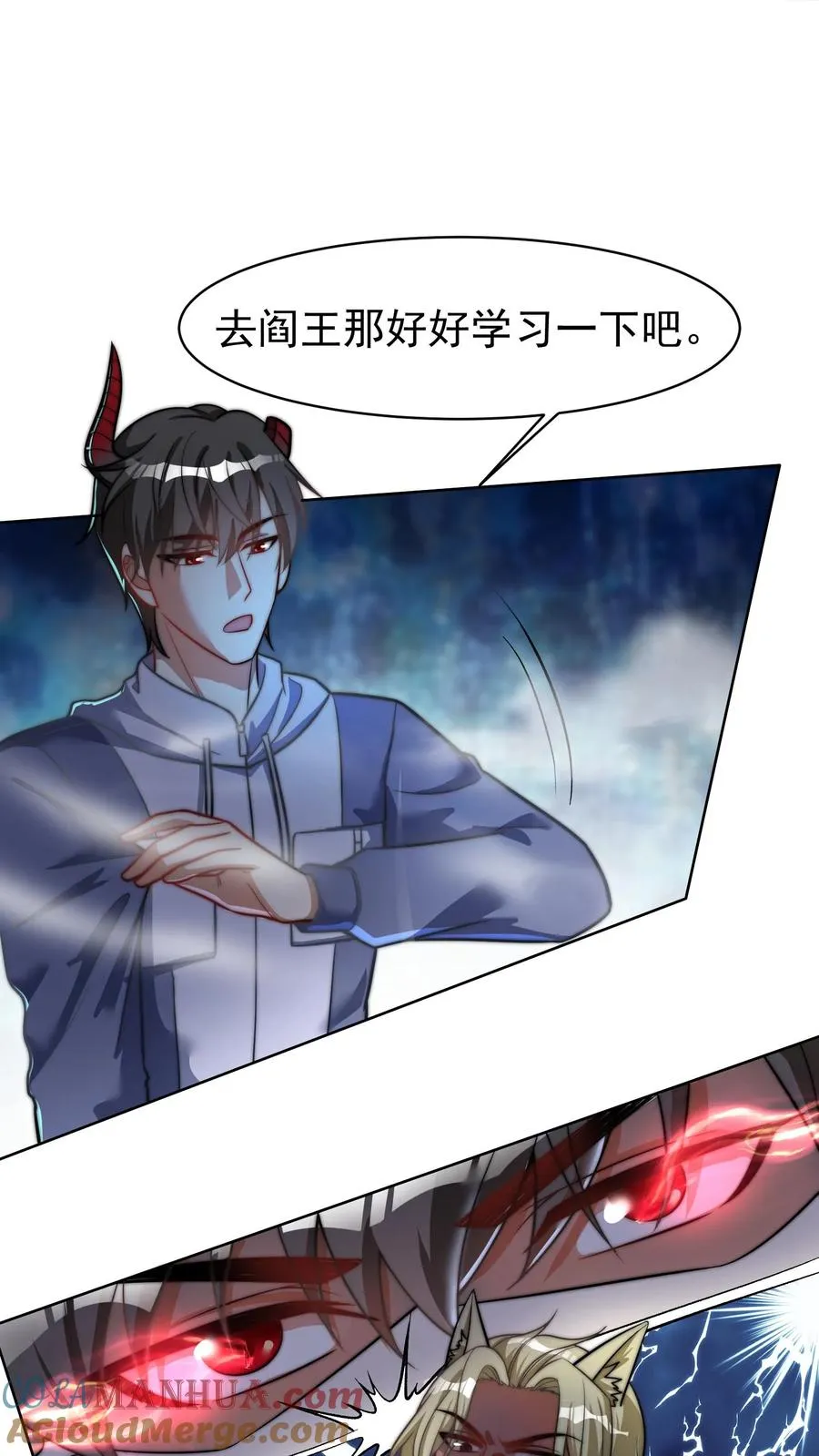 第156话 三秒真男人6