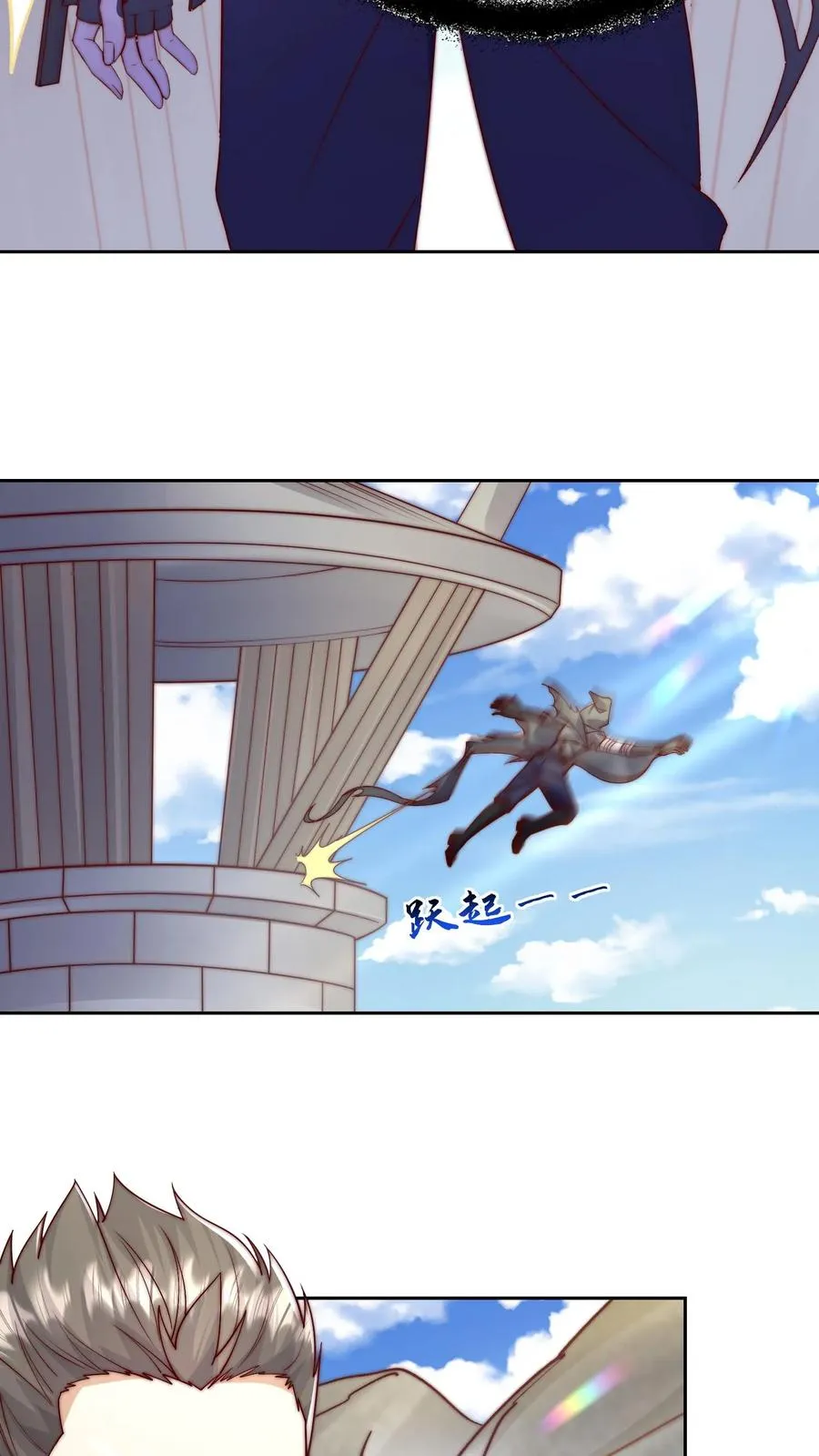 第96话 血肉枪魔VS秦宇9
