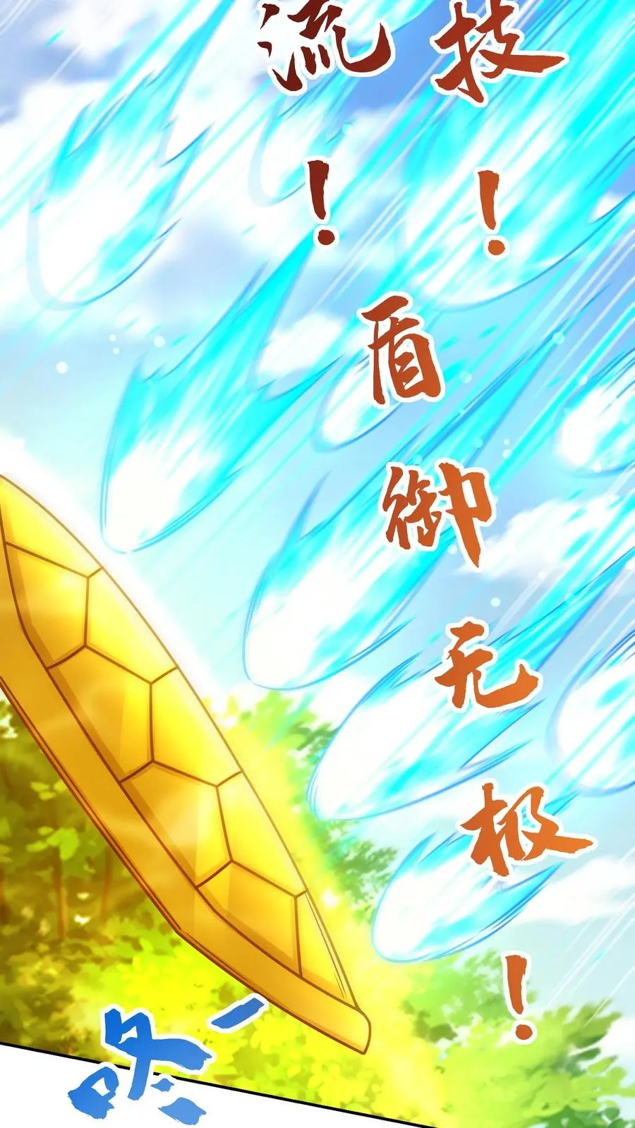 第205话 秦宇，胜！58