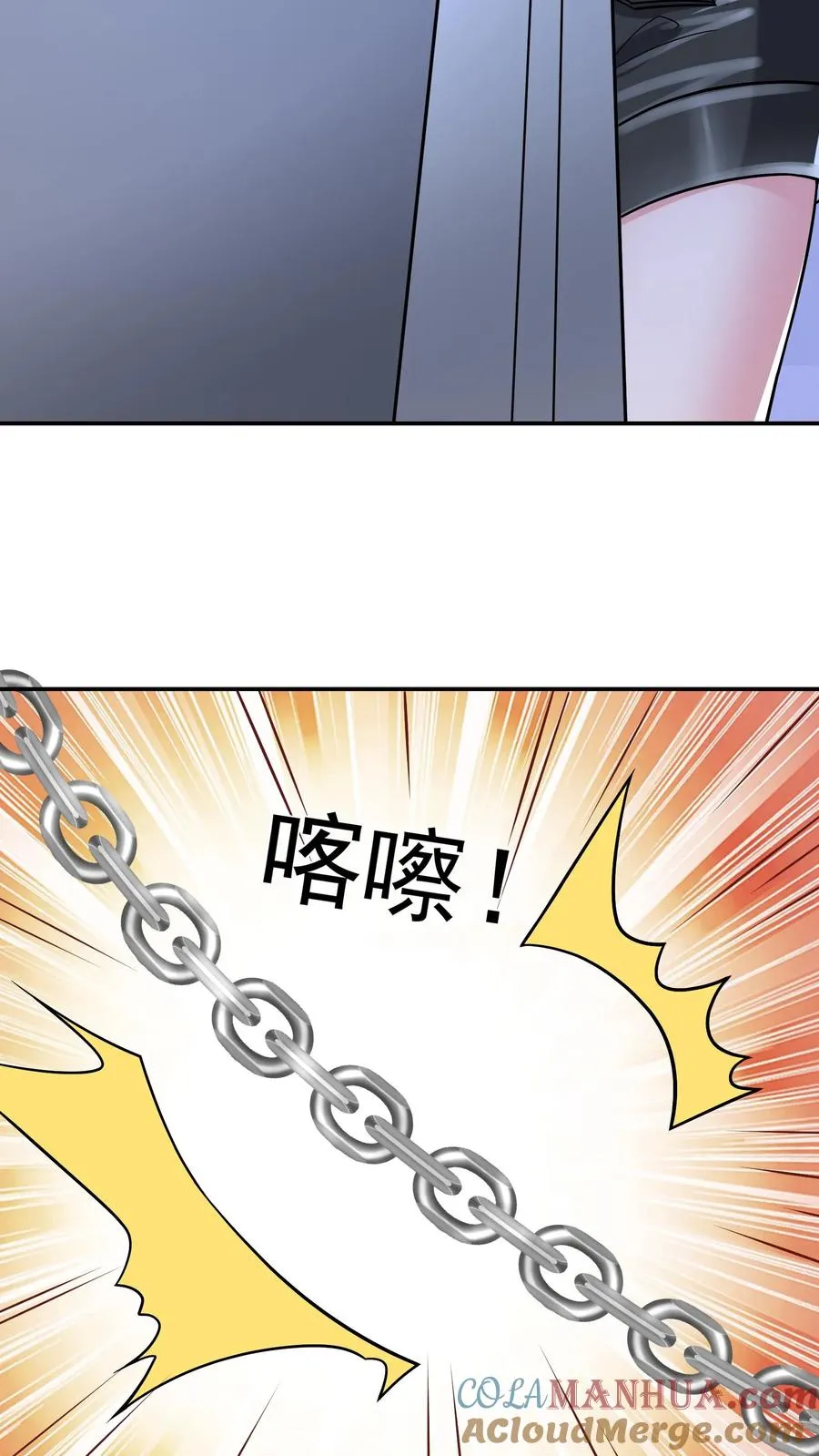 第149话 猫小萌的情愫18