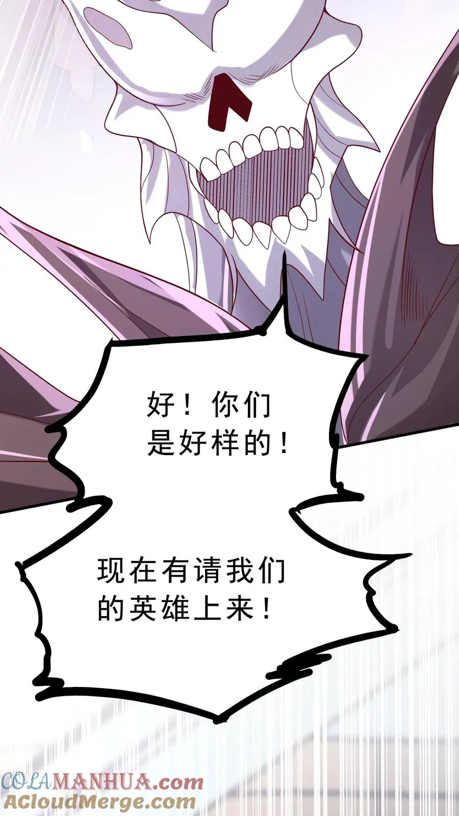 第38话 秦宇的前女友是犬潇潇？？！22