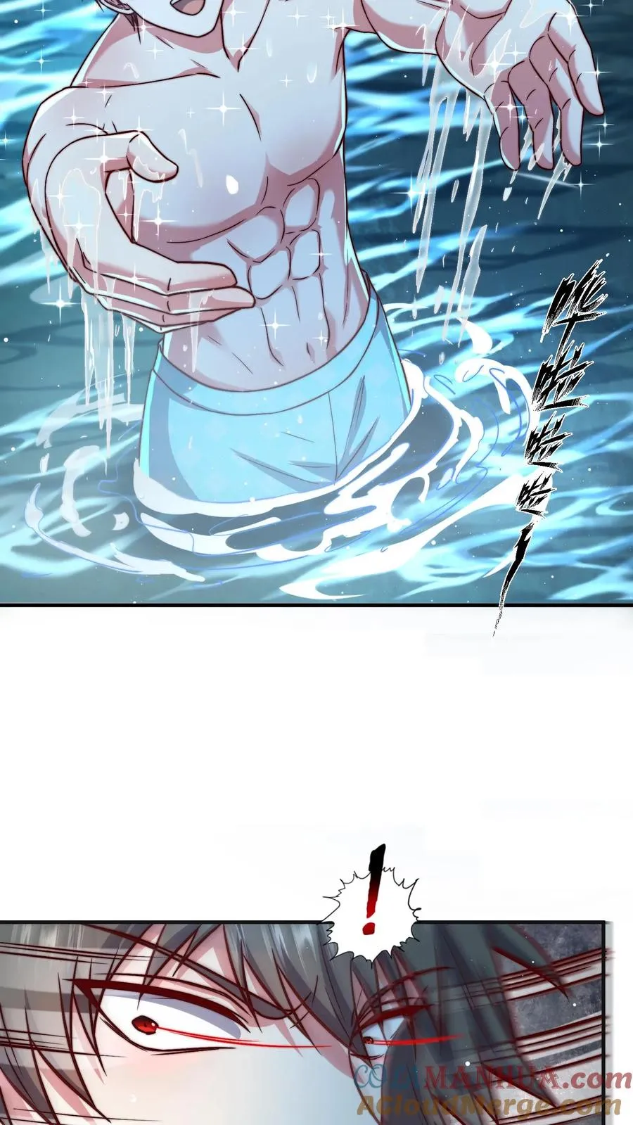 第175话 美人沐浴14