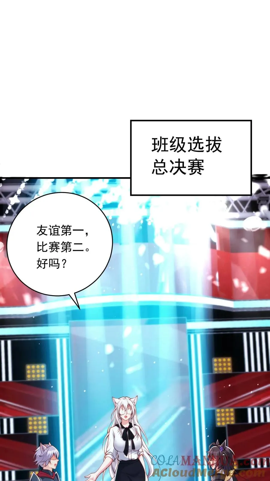 第5话 高校联赛开始？关我屁事！8