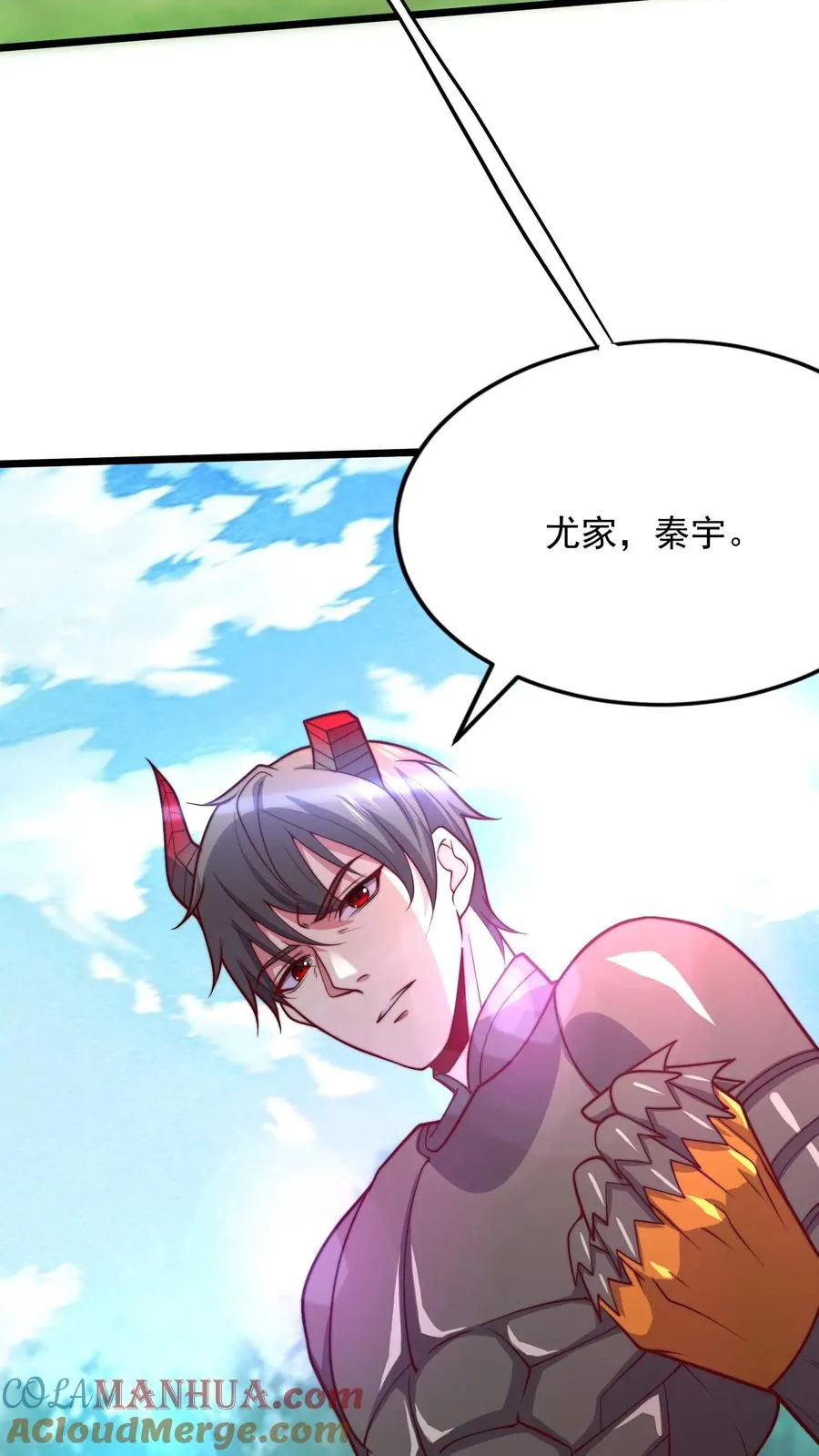 第155话 尤家，秦宇22
