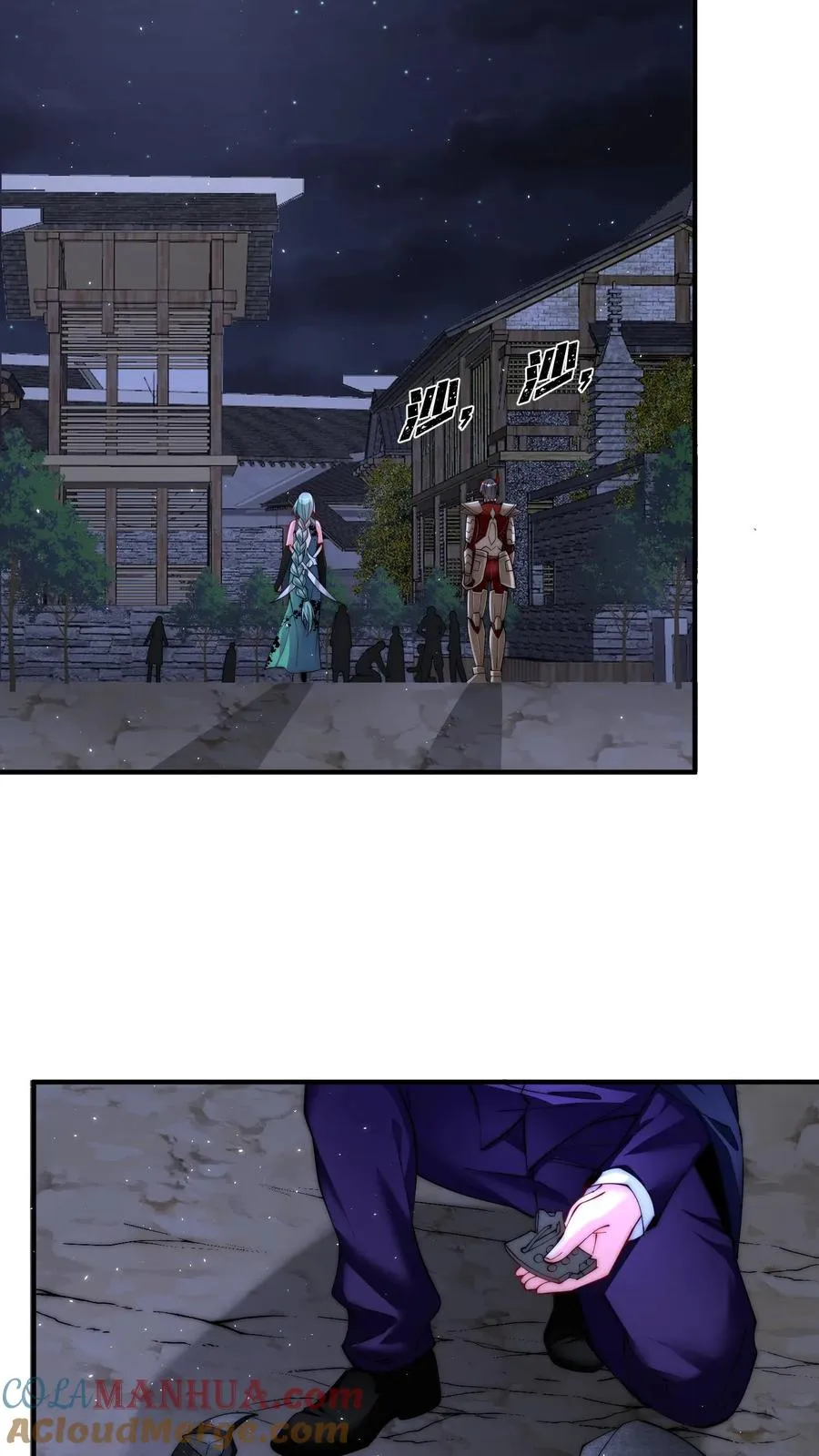第177话 杀手会——十二铜首！15