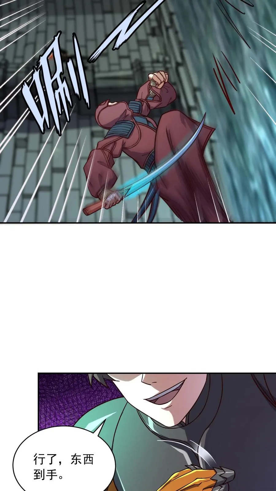 第137话 顶级宝贝！不死珠！25