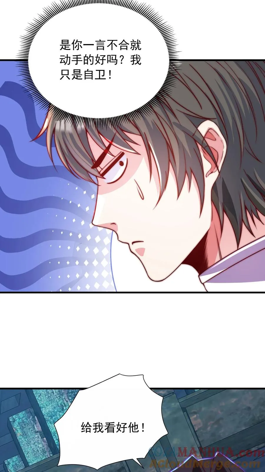 第56话 有内鬼，开始交易！18