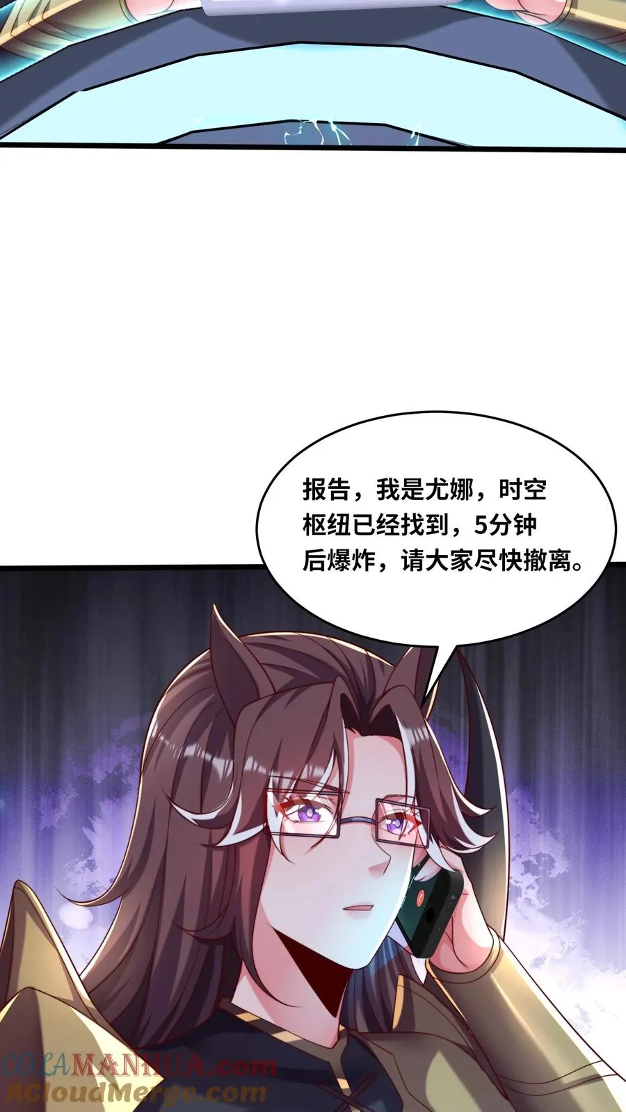 第77话 三杀卡洛斯！26