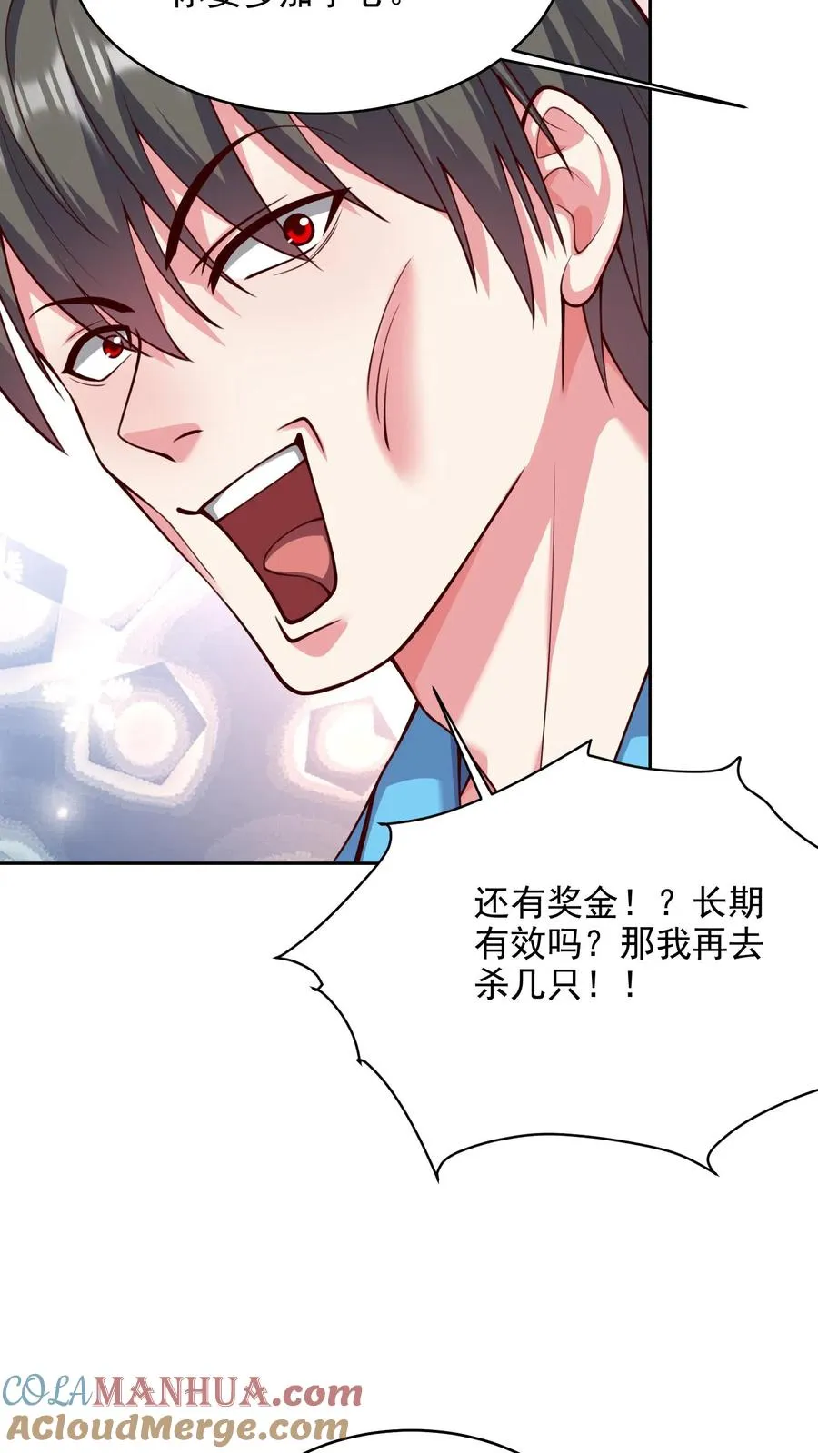 第78话 大人的谎言，尤娜的对不起22