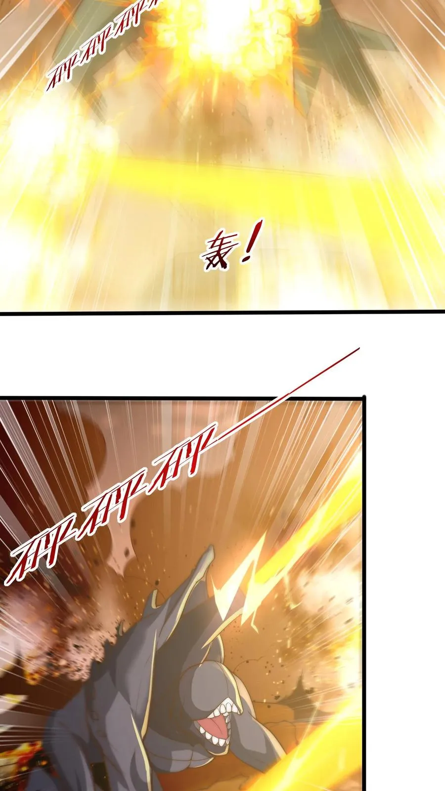 第64话 我的怨种兄弟，卡雷斯23
