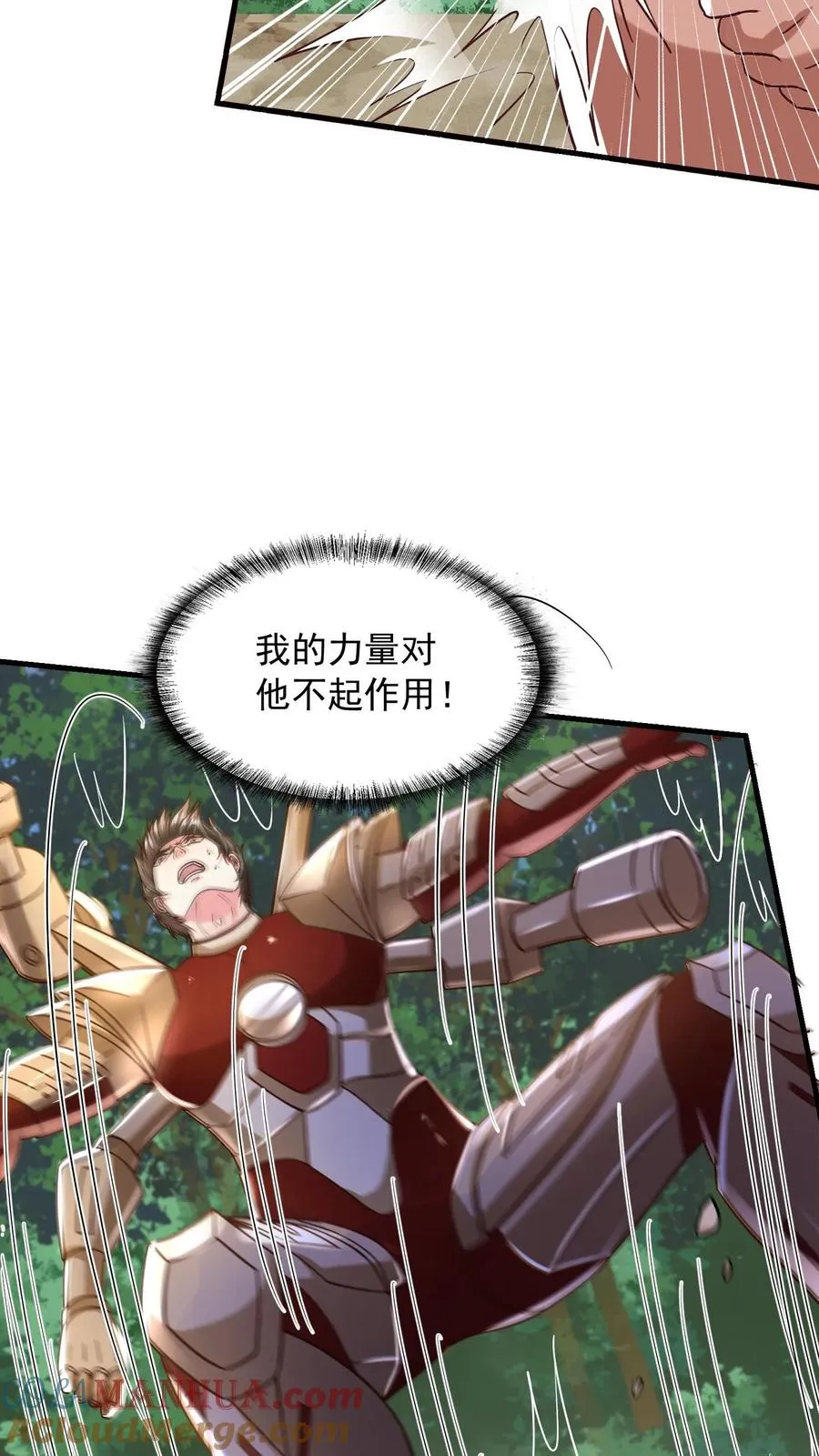 第181话 惨败！无影鼠的偷袭！18