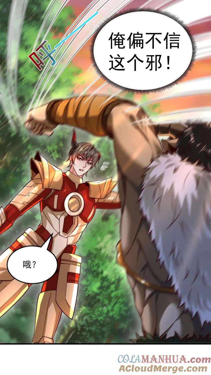 第186话 秦宇VS丑牛！一模一样的两人！36