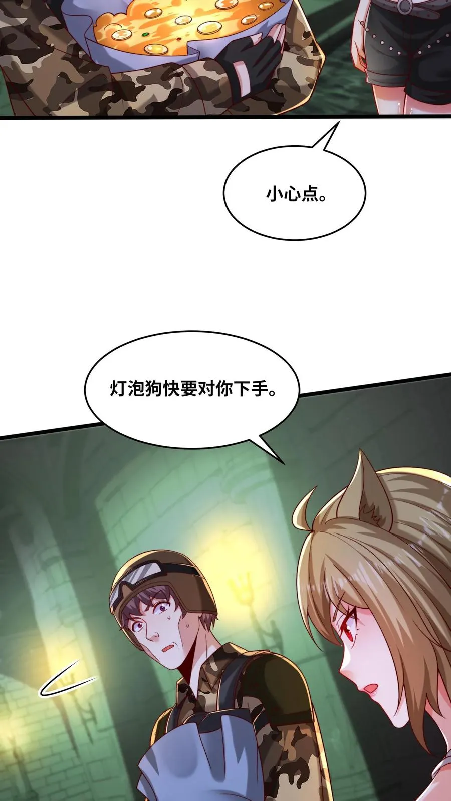 第138话 黑吃黑！卡洛黑卡危！15