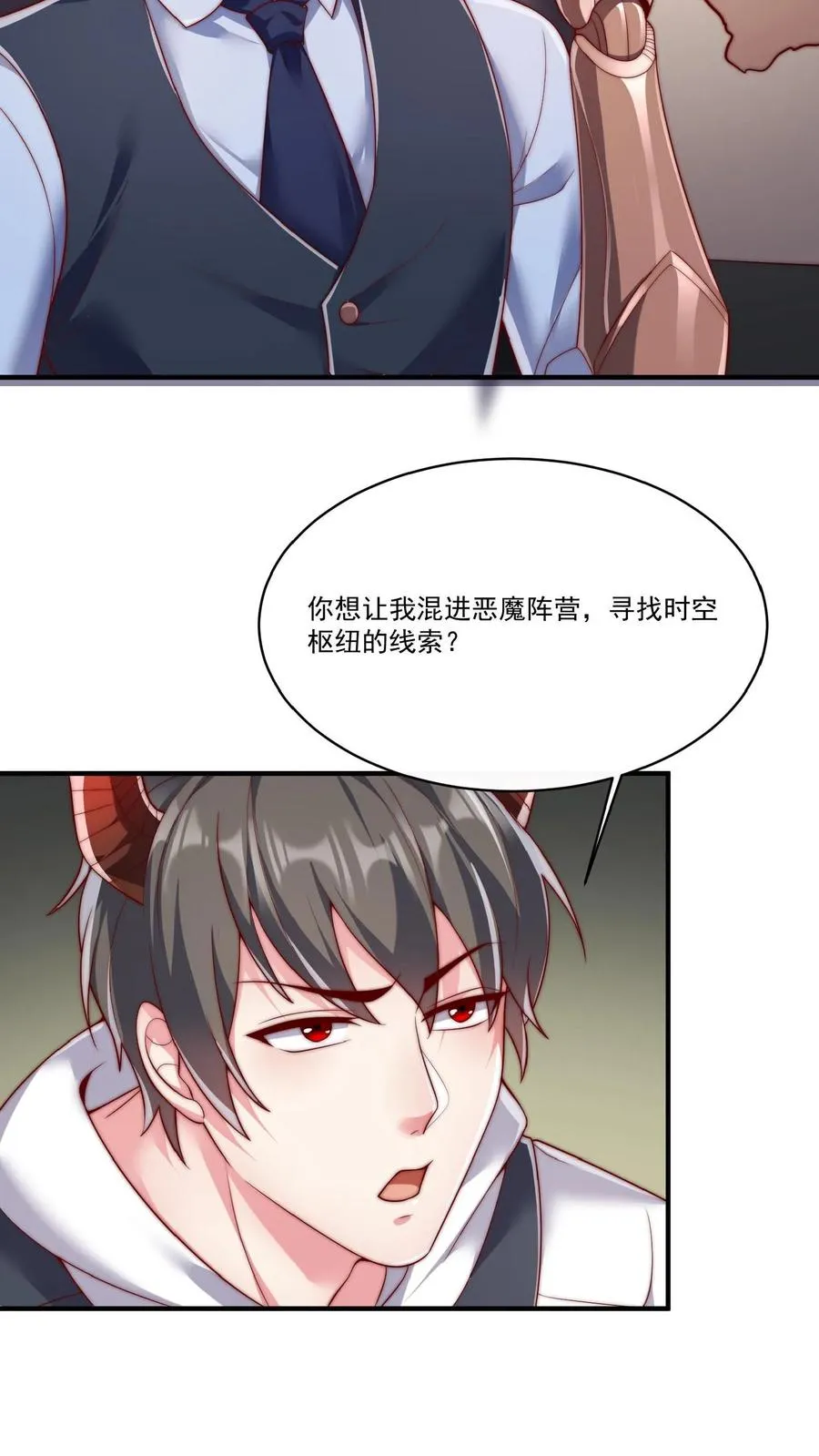 第54话 九死一生的任务27