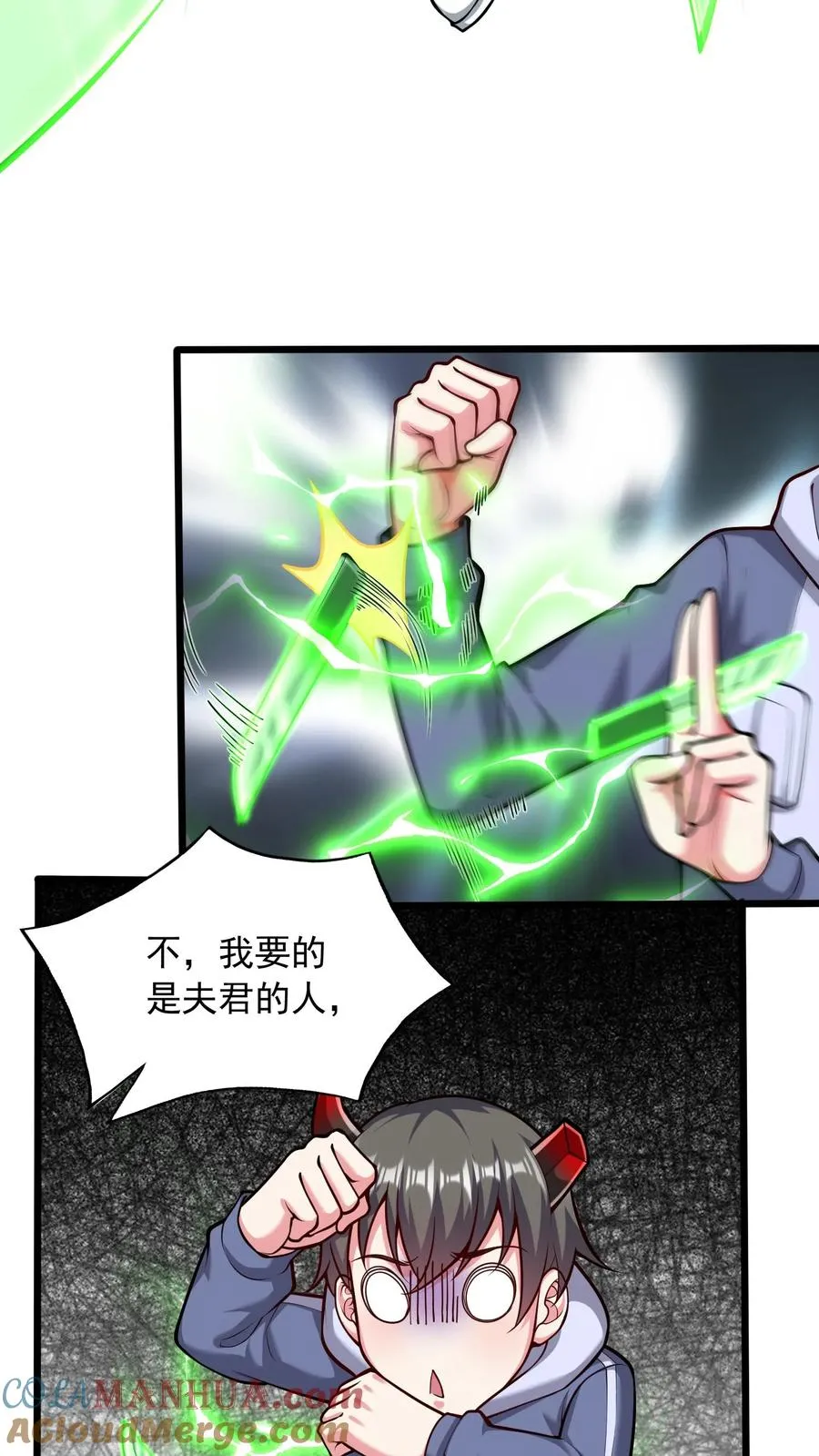 第92话 尤娜的特训22