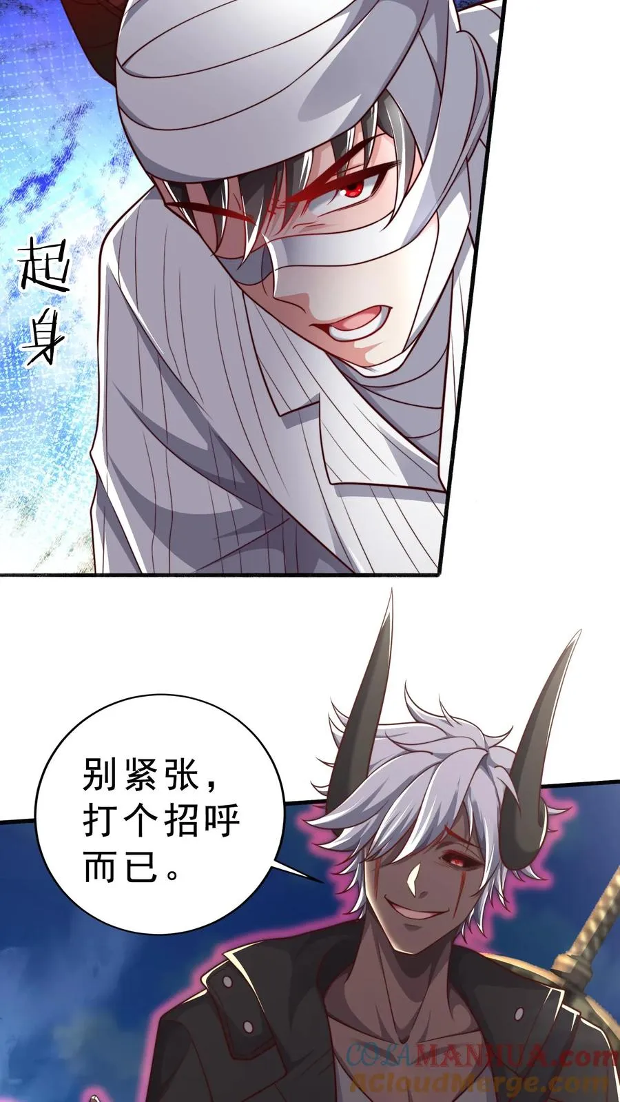 第30话 犬潇潇垂危！神秘的王哲16