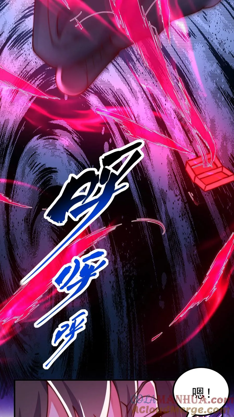 第161话 尤娜的礼物18